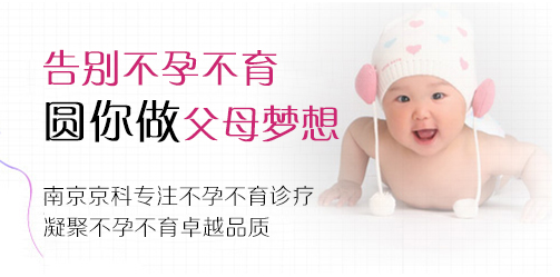 湖南长沙省妇幼保健院供卵试管中心花费明细表